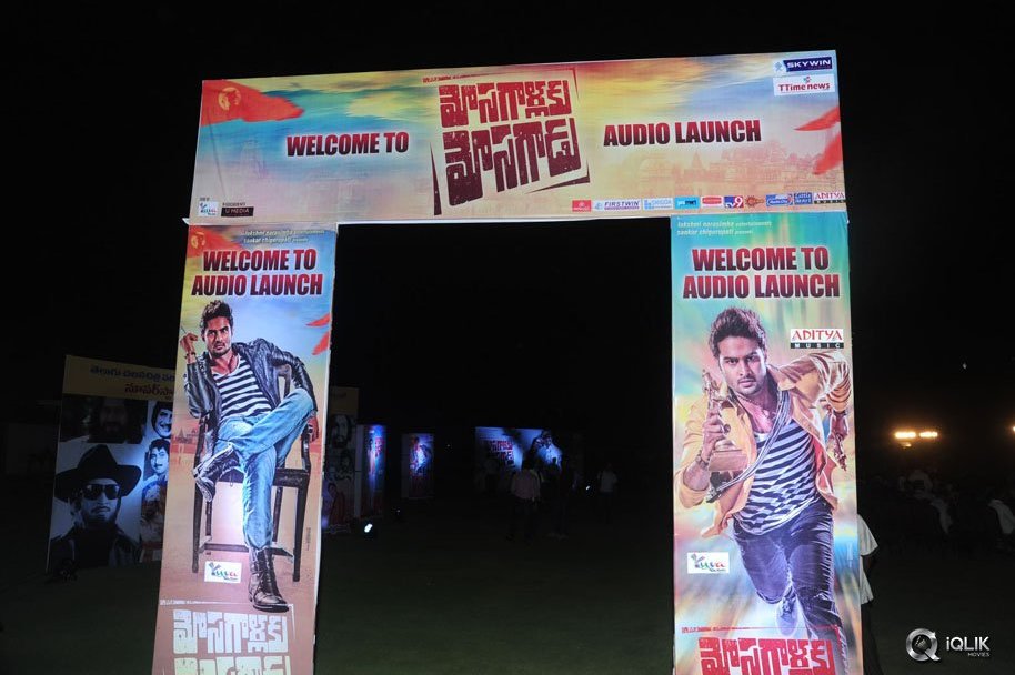 Mosagallaku-Mosagadu-Movie-Audio-Launch